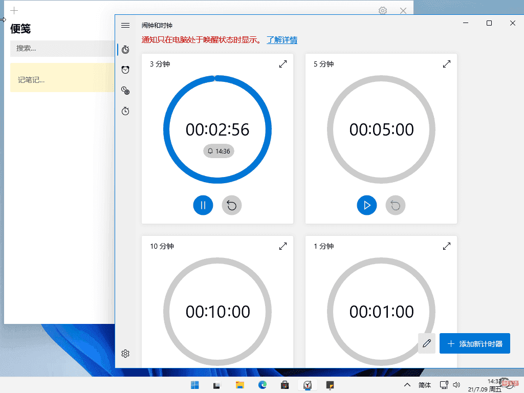 Windows11 v22000.120精简版-牛魔博客
